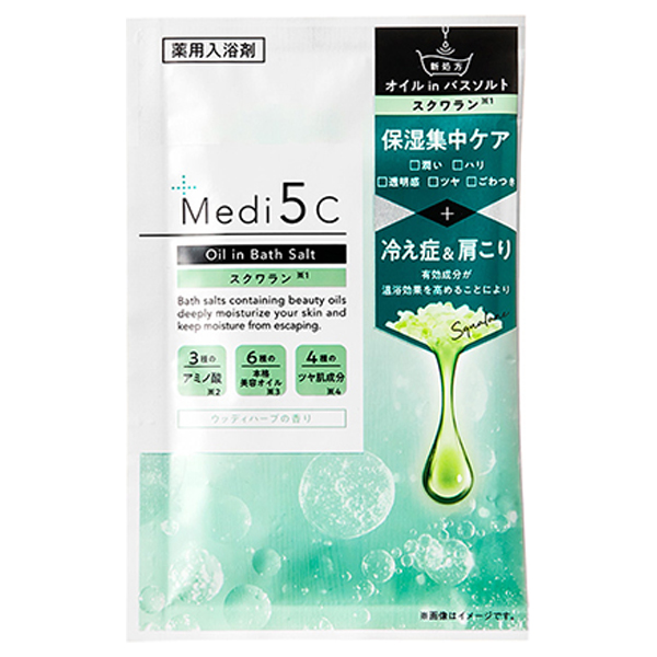 【薬用】オイルinバスソルト スクワラン / 30g / 本体 / ウッディハーブ