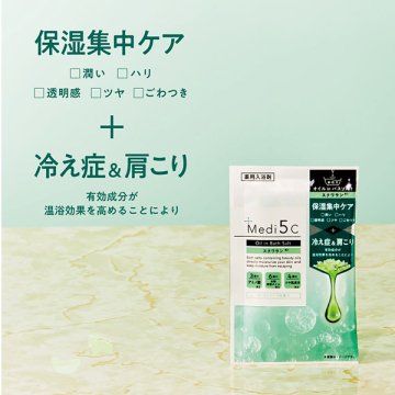 【薬用】オイルinバスソルト スクワラン 02