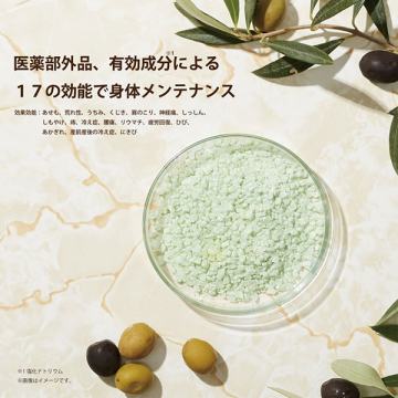 【薬用】オイルinバスソルト スクワラン 04