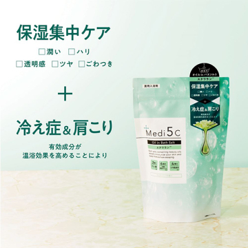 【薬用】オイルinバスソルト スクワラン 02