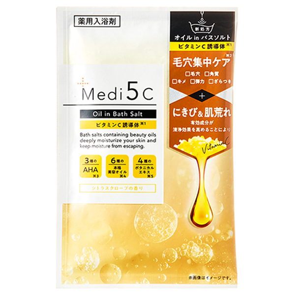 【薬用】オイルinバスソルト ビタミンC誘導体 / 30g / 本体 / シトラスクローブ