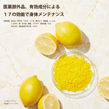 【薬用】オイルinバスソルト ビタミンC誘導体 04