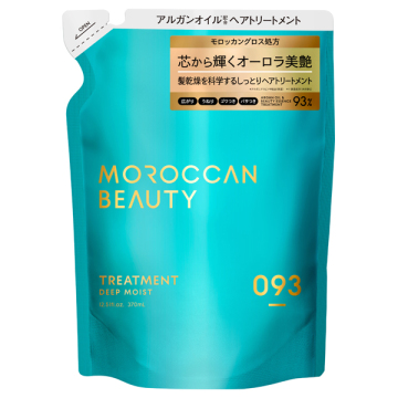 モロッカンビューティ ディープモイスト ヘアトリートメント