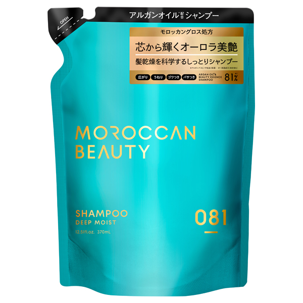 モロッカンビューティ ディープモイスト シャンプー / 370mL / 詰替え