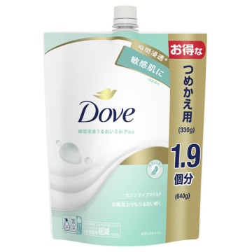 ボディウォッシュ センシティブマイルド