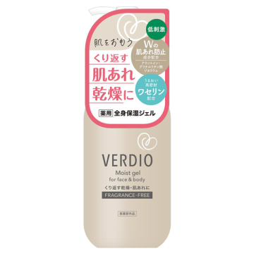ベルディオ薬用モイストジェル