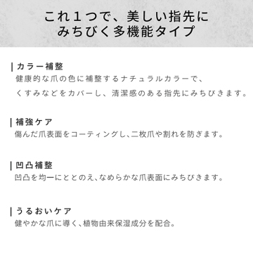 ネイルシールド 04