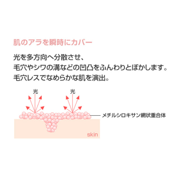 チャーム フィニッシュ 04