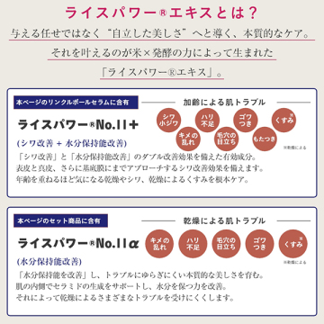 リンクルボールセラム 05