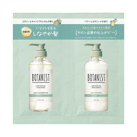 ボタニカルシャンプー&トリートメント バウンシーボリューム 2連サシェ / サシェ / 10mL/10g