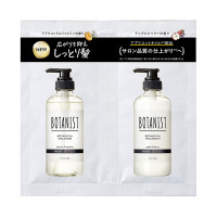 ボタニカルシャンプー&トリートメント モイスト 2連サシェ / サシェ / 10mL/10g