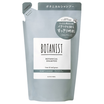 ボタニカルシャンプー スカルプクレンズ