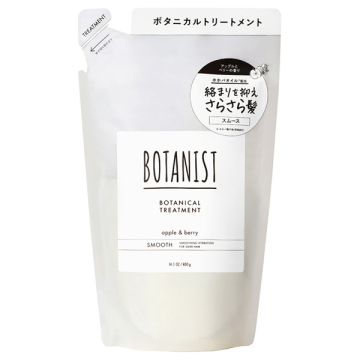 ボタニカルトリートメント スムース