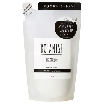 ボタニカルトリートメント モイスト