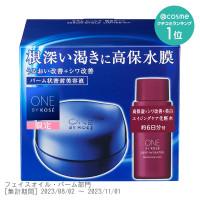 セラム シールド 限定キット / 40g / グリーンフローラル / 40g