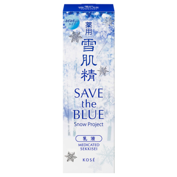 薬用 雪肌精 乳液 02
