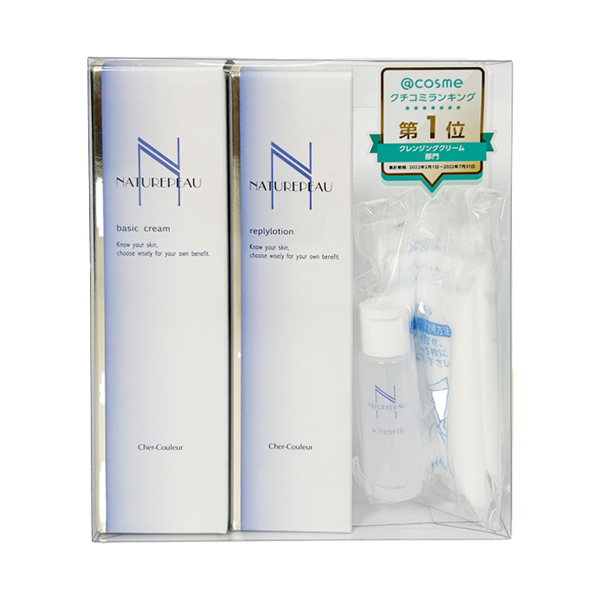 【1,200ポイントバック】美肌セット / 130g、160mL / BEAUTY DAY限定アイテム