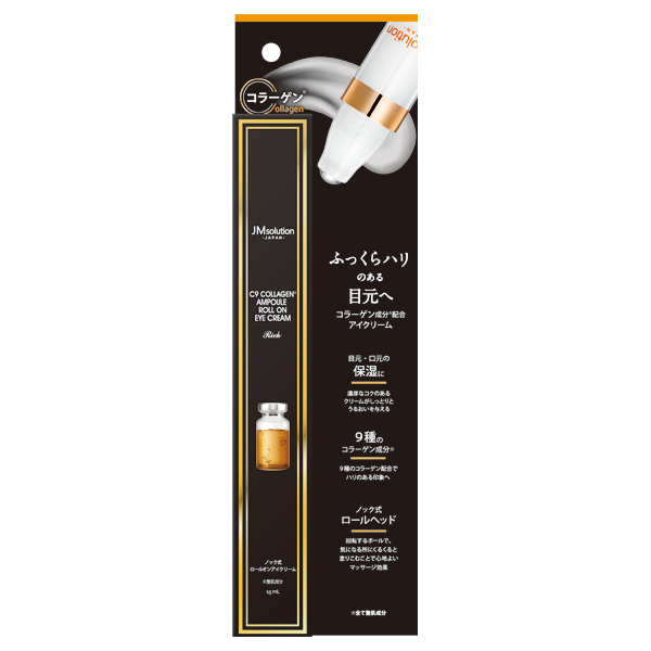 C9コラーゲンアンプルロールオンアイクリームRICH / 15ml