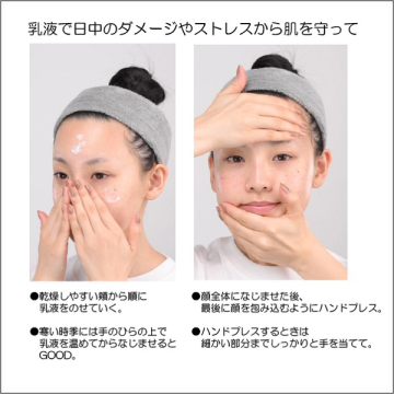 マリークワント　ナチュラルトリートローション