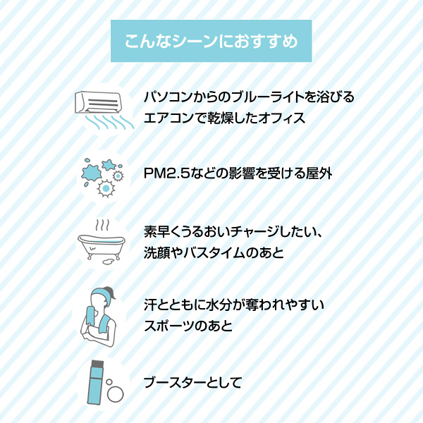 ミスティー ジェット / マリークワント(化粧水, スキンケア・基礎