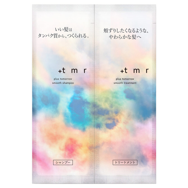 スムース トライアルセット / 10ml×2 / パウチ