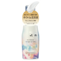 オーバーナイト ヘアセラム / 80ml