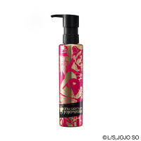 【数量限定】アルティム8∞ スブリム ビューティ クレンジング オイルn / 限定品 / 150mL