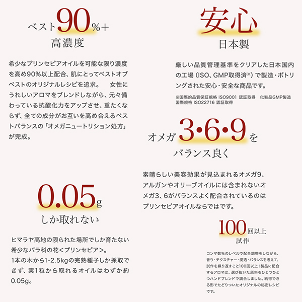 PSオイル / Beauty Oil(フェイスオイル・バーム, スキンケア・基礎