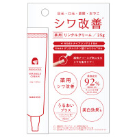 薬用リンクルクリーム / 25g