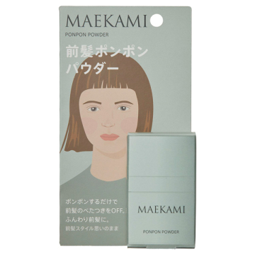 ポンポンパウダー
