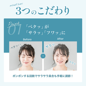 ポンポンパウダー 03