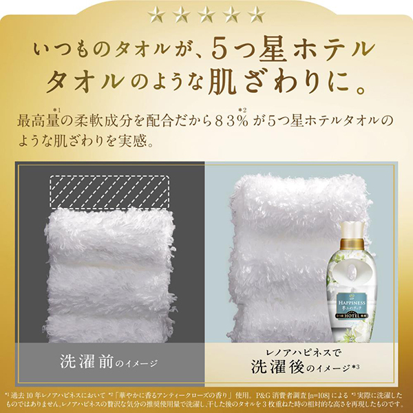 レノア ハピネス 夢ふわタッチ 柔軟剤 / レノア(柔軟剤, 日用品・雑貨