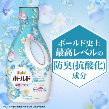 ボールド 洗濯洗剤 液体 05