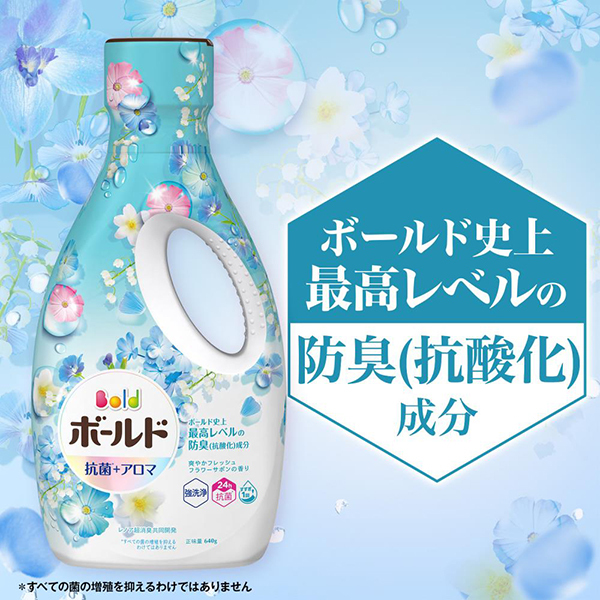 P＆G　ボールド　フラワーサボン　抗菌＋アロマ　洗濯用洗剤　400g　30袋 ボールド 洗濯洗剤 液体 / ボールド(洗濯用洗剤, 日用品・雑貨
