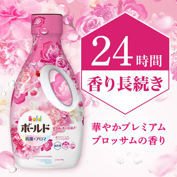 ボールド 洗濯洗剤 液体 / ボールド(洗濯用洗剤, 日用品・雑貨