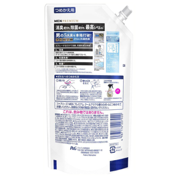 W除菌+消臭 MEN PREMIUM 02