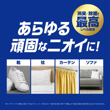 W除菌+消臭 MEN PREMIUM 04