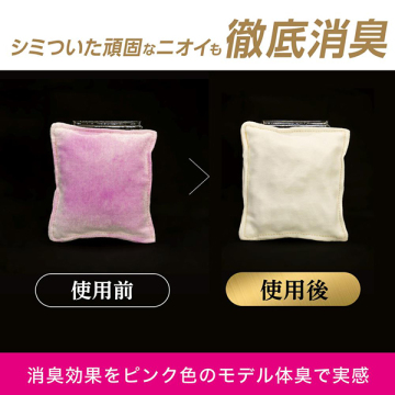 W除菌+消臭 MEN PREMIUM 05