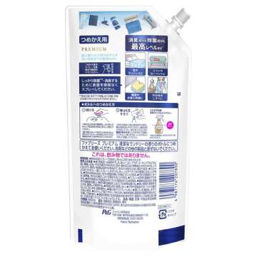 W除菌+消臭 PREMIUM 02