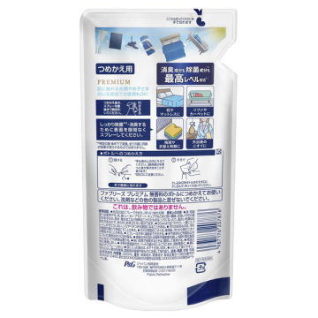 W除菌+消臭 PREMIUM 02
