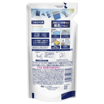 W除菌+消臭 PREMIUM 02