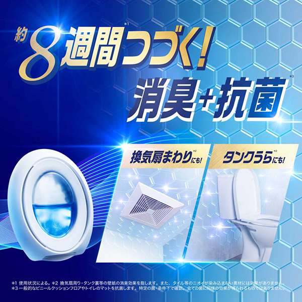 消臭+抗菌 トイレ用 / ファブリーズ(消臭剤・デオドラント, 日用品