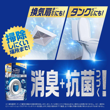 消臭+抗菌 トイレ用 04