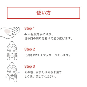 ワフードメイド酒粕パック グロー 04
