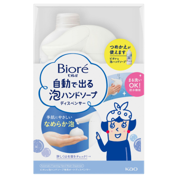 自動で出る泡ハンドソープディスペンサー 02