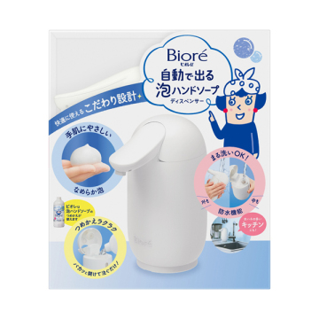 自動で出る泡ハンドソープディスペンサー 03