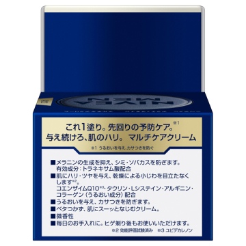 アクティブエイジ マルチケアクリーム 04