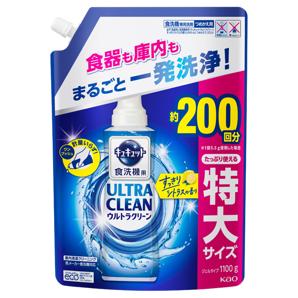 食器洗い乾燥機専用キュキュットウルトラクリーン / 1100g / つめかえ用 / すっきりシトラスの香り