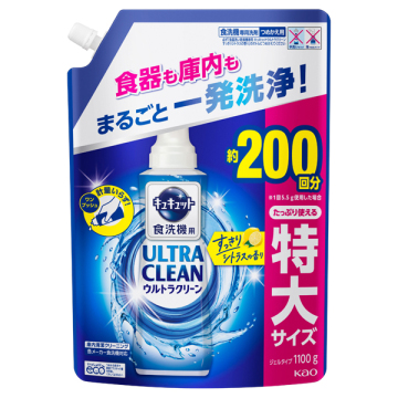 食器洗い乾燥機専用キュキュットウルトラクリーン