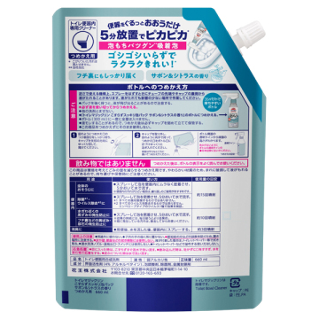 トイレマジックリン こすらずスッキリ泡パック 02